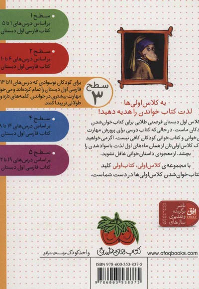 مامان خرگوشه و گرگ گنده